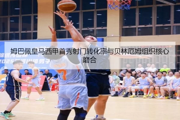 mu-ba-pei-huang-ma-xi-jia-shou-xiu-she-men-zhuan-hua-lv-yu-bei-lin-e-mu-zu-zhi-he-xin-mo-he-2-880.jpg
