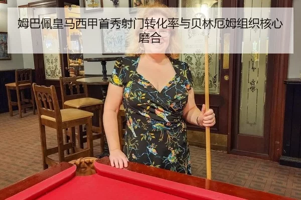 mu-ba-pei-huang-ma-xi-jia-shou-xiu-she-men-zhuan-hua-lv-yu-bei-lin-e-mu-zu-zhi-he-xin-mo-he-3-561.jpg