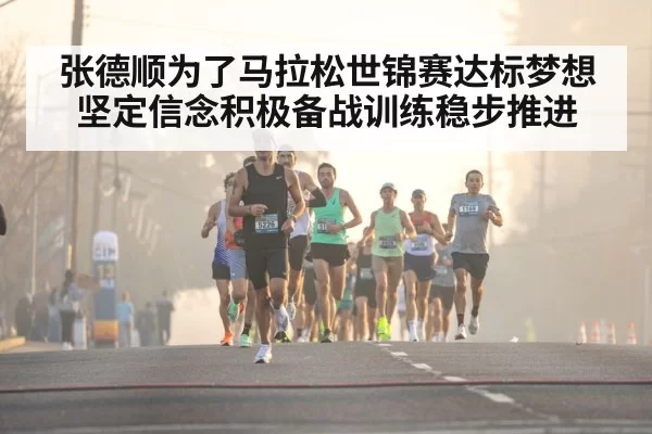 marathon race